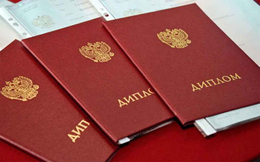 Купить диплом Институт СНГ - Ваш шаг к успешной карьере