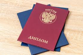 Купить диплом ИЖЛТ на бланке ГОЗНАК -557558232