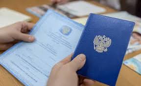 Купить диплом в Великом Новгороде -513158857