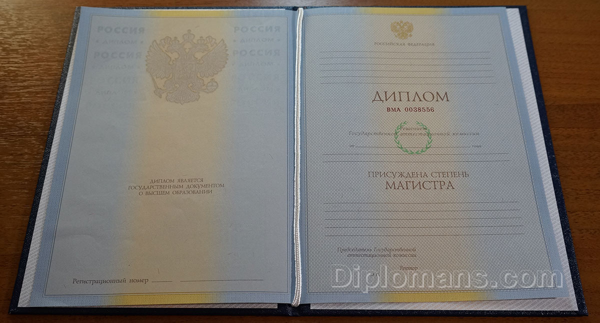 Купить диплом в Волгограде Как и где это сделать Купить диплом в Волгограде Как и где это сделать