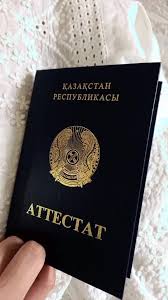 Купить диплом в Волгограде Как и где это сделать Купить диплом в Волгограде Как и где это сделать