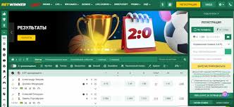 Aprovecha al Máximo tus Apuestas con Betwinner